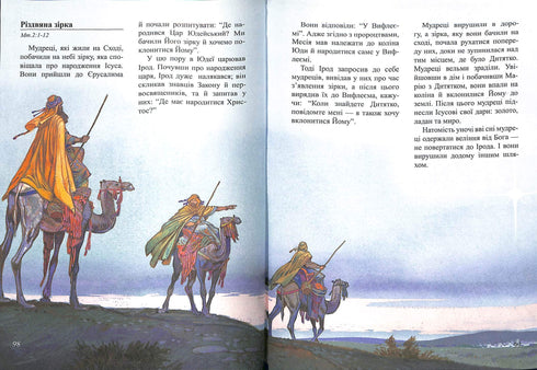 Storie bibliche per bambini